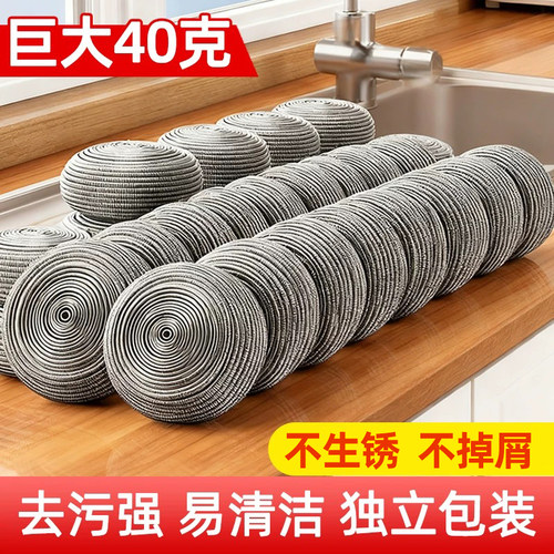 食品级不锈钢不掉丝钢丝球