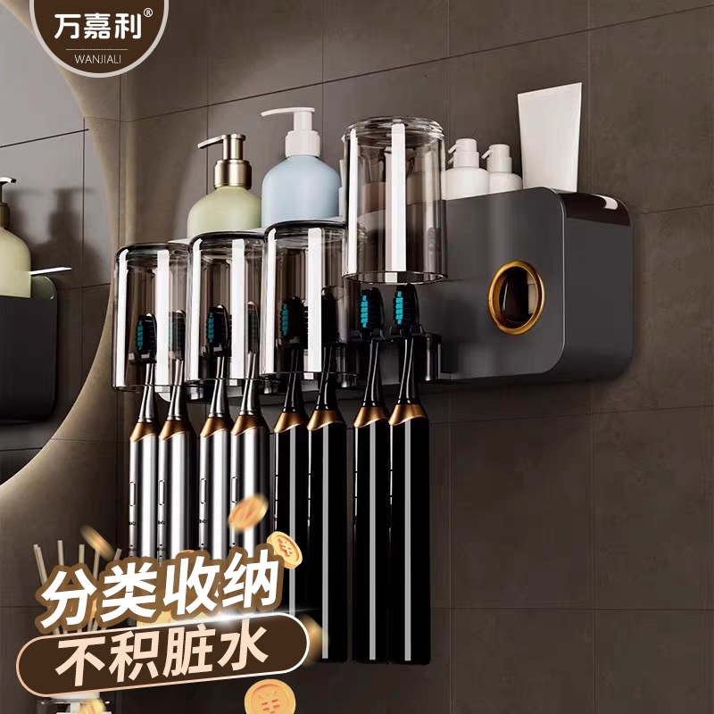 牙刷架子置物架壁挂式免打孔放漱口杯牙膏高端挂架电动家庭卫生间