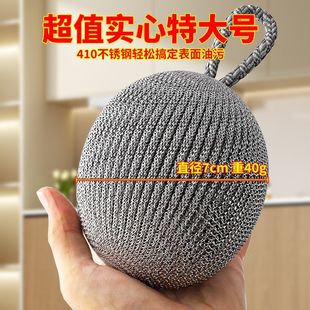 钢丝球清洁球带绳不掉丝食品级不锈钢家用大号铁丝球厨房洗碗洗锅