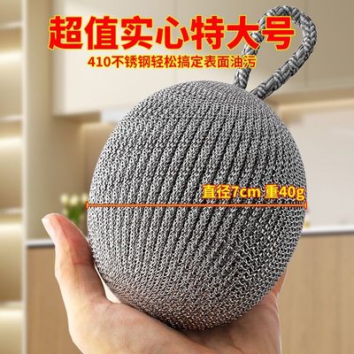新款特大号带绳钢丝球不掉丝