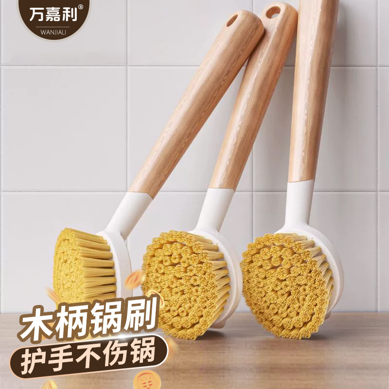锅刷天然刷刷锅子家用厨房洗碗洗锅刷碗不沾油神器长柄清洁刷木把
