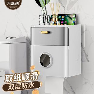 卫生间厕纸盒壁挂式 防水洗手间纸巾盒免打孔卫生纸置物架抽纸盒