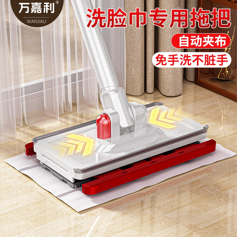 万嘉利不锈钢杆夹布拖把免手洗图片