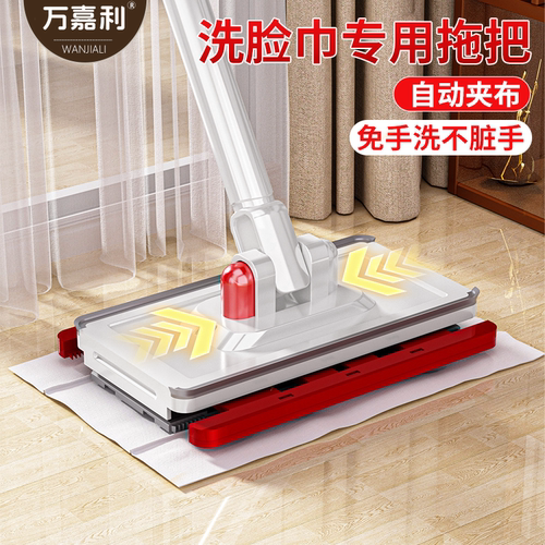 万嘉利不锈钢杆夹布拖把免手洗