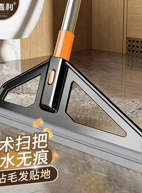 魔术拖把套布魔术扫把抹布刮水拖地两用刮板地板刮水神器拖把家用