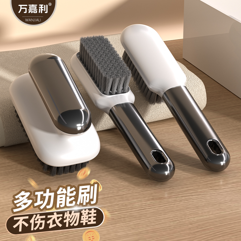 鞋刷子家用洗鞋刷子刷鞋洗衣衣服刷软毛不伤鞋板刷多功能专用神器