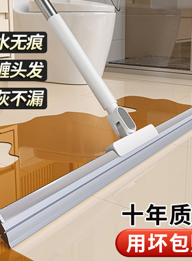 魔术扫把刮水拖地两用刮地板刮水器地面神器硅胶浴室家用卫生间