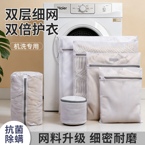 卫生间浴罩洗衣袋机洗网袋文胸防变形防缠绕滚筒洗衣浴帘浴罩D