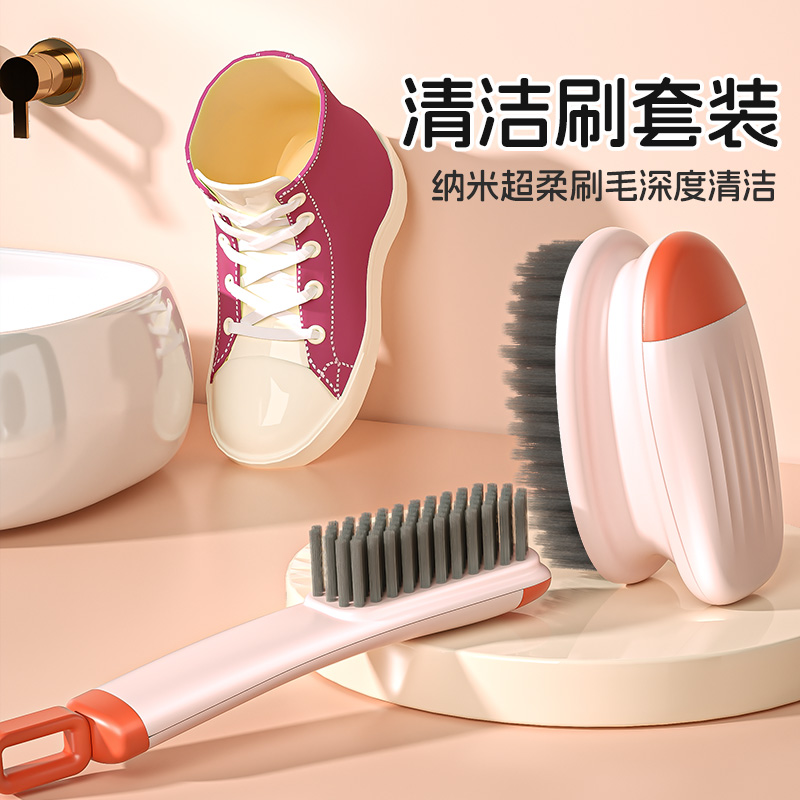 2025新款多功能清洁刷子