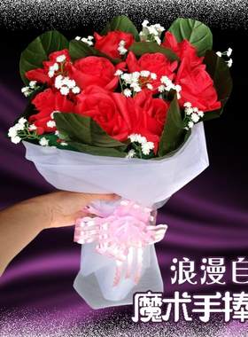 大卫魔术手捧花反复使用魔术道具