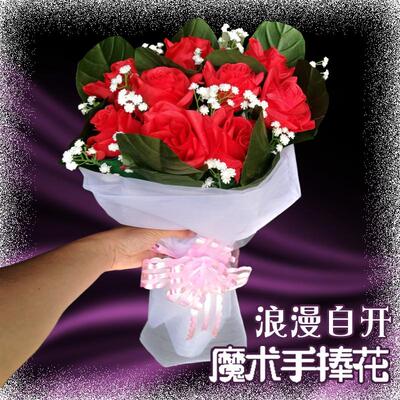 大卫魔术手捧花反复使用魔术道具