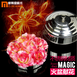 火盆献花 火盆升花 火盆出花 鸽盆变花 单层 魔术道具舞台 套装