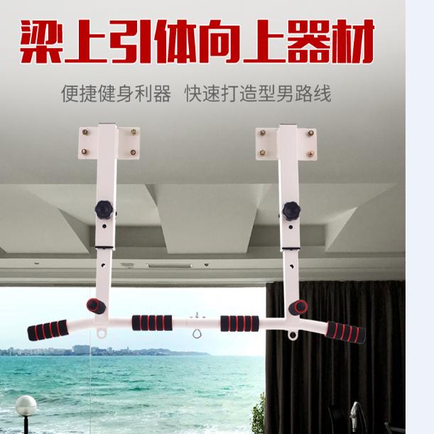 横梁引体向上架可调节图片