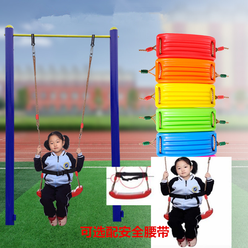 儿童秋千室外硬板秋千家用庭院户外单杠小孩子荡千秋玩具成人座椅