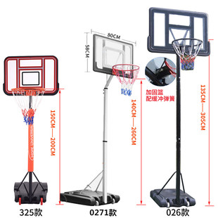 篮球架儿童室内家用可升降移动户外青少年成人投篮筐标准篮框球架