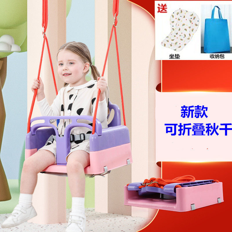 儿童秋千室外小孩可折叠带靠背座椅户外庭院可携带宝宝荡秋千吊椅,玩具/童车/益智/积木/模型,秋千,淘宝优惠券,粉丝福利购,淘宝优惠卷