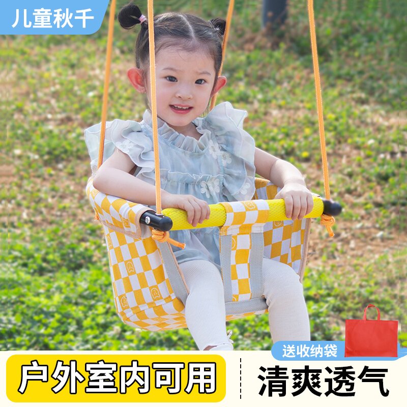 宝宝家用荡秋千婴幼儿哄娃神器摇椅室外儿童荡秋千可携带帆布秋千