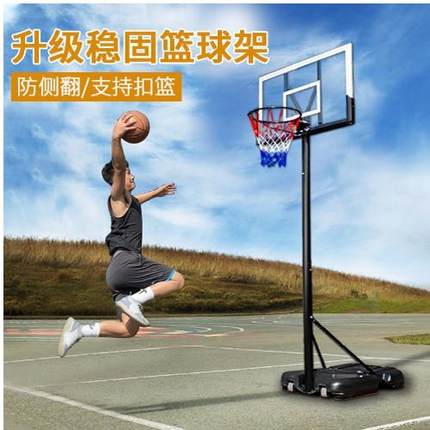 篮球架儿童青少年投篮筐室外可移动升降家用成人标准篮球架户外