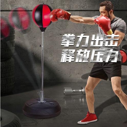 儿童家用拳击速度球减压玩具发泄球室内成人沙包立式不倒翁反应球