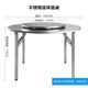 22米圆台304不锈钢大圆桌2米餐桌转盘饭店桌子可折叠圆桌 定制新款