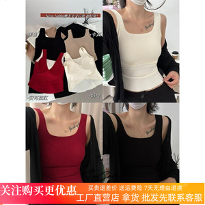 黛美芮16006秋冬磨毛交叉后背保暖吊带薄款胸垫时尚无痕修身背心