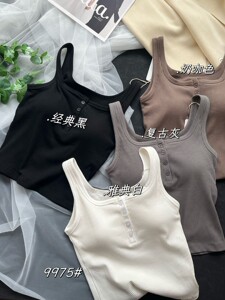 惠芝欣9975一体透气固定杯吊带背心显瘦时尚方领百搭感内衣外穿女