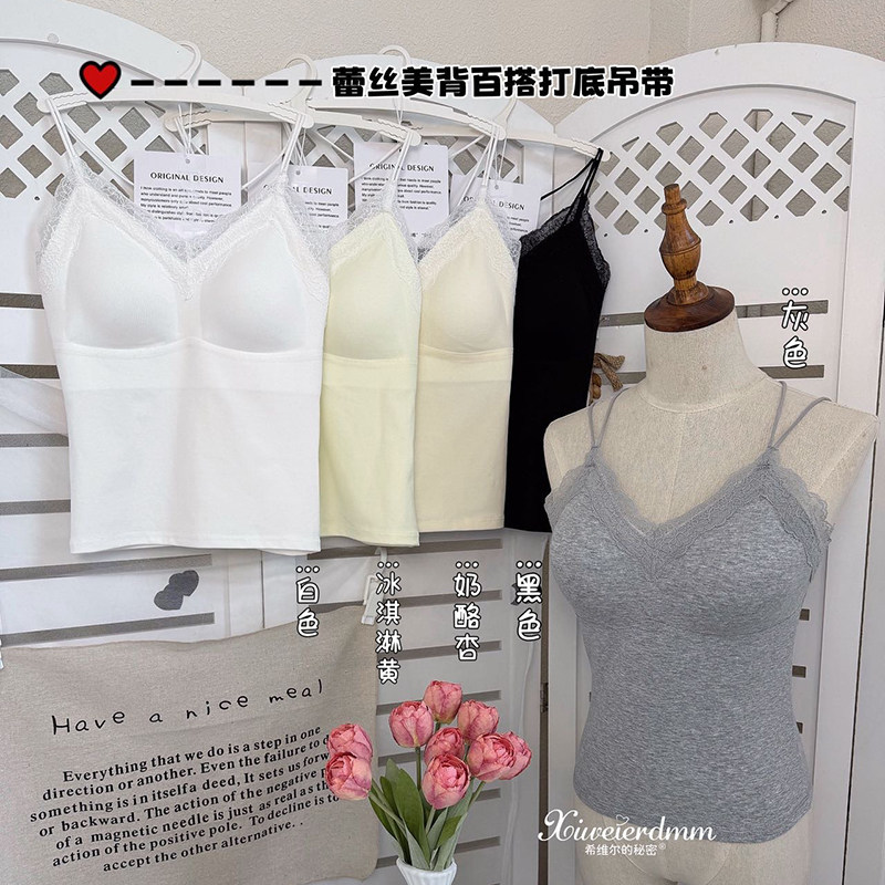 希维尔的秘密后背交叉蕾丝美背吊带背心带胸垫防走光打底内搭上衣,女士内衣/男士内衣/家居服,吊带/背心/T恤/打底/肌底衣,淘宝优惠券,粉丝福利购,淘宝优惠卷
