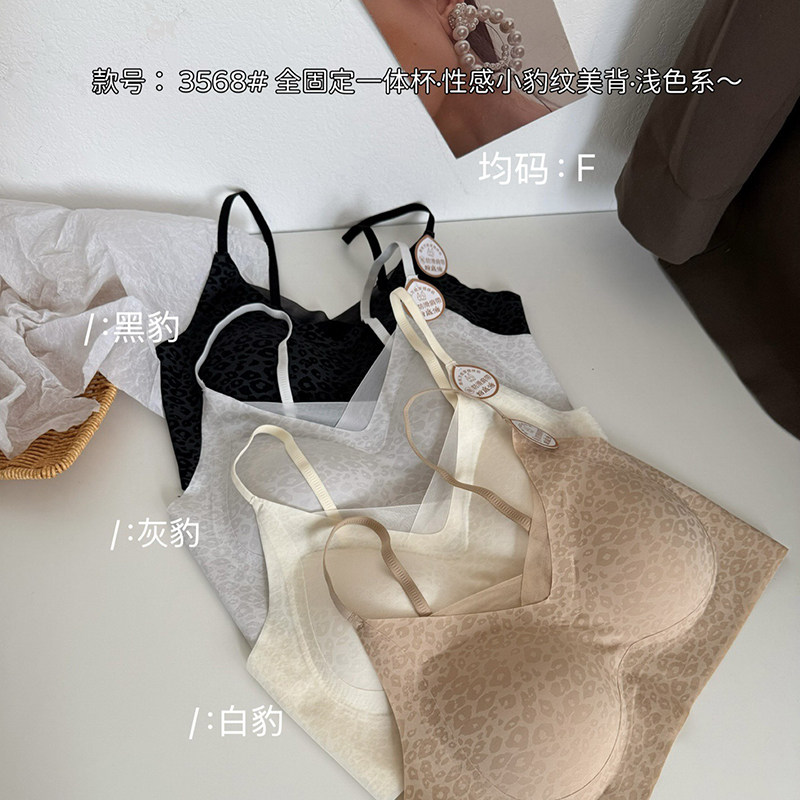 希维尔的秘密个性豹纹美背文胸女轻薄透气固定杯内搭打底内衣上衣