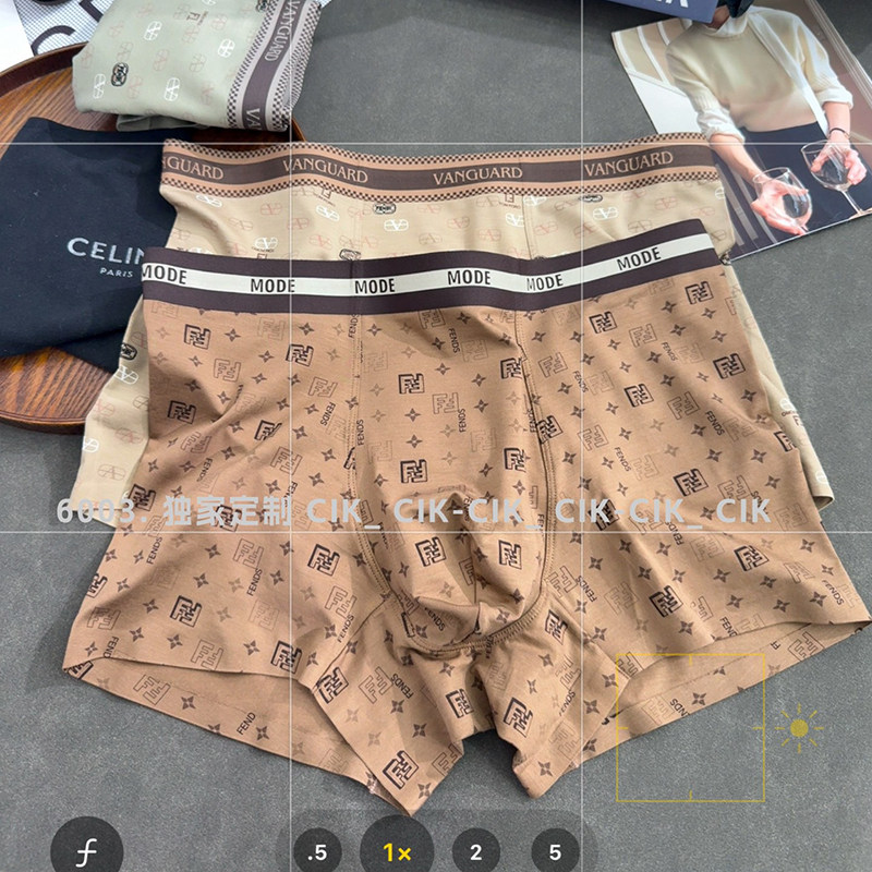 木森女人潮流字母男士莫代尔内裤中腰无痕透气抗菌平角四角打底裤,女士内衣/男士内衣/家居服,男平角内裤,淘宝优惠券,粉丝福利购,淘宝优惠卷