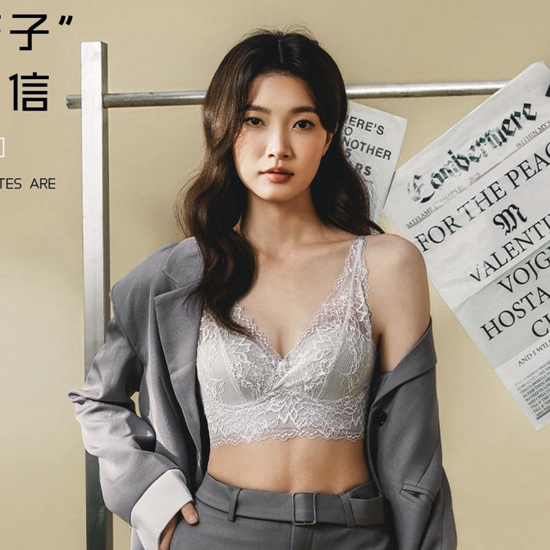 蕾丝网纱美背文胸聚拢中厚杯内衣