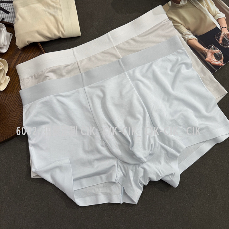 木森女人纯色男士中腰平角裤舒适抗菌透气运动四角裤打底短裤内裤,女士内衣/男士内衣/家居服,男平角内裤,淘宝优惠券,粉丝福利购,淘宝优惠卷