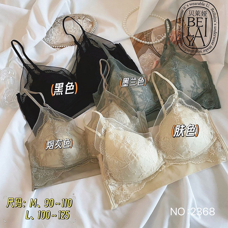贝莱娅2368法式蕾丝美背内衣女夏薄款大胸显小胸聚拢无钢圈文胸罩