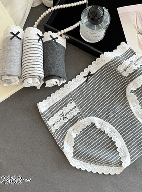 缇娅朵2863少女蕾丝条纹棉档内裤女中腰透气三角裤灰色系舒适短裤