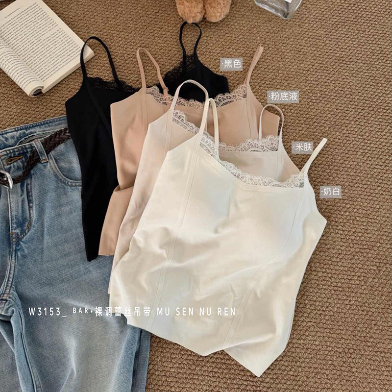 木森女人带胸垫裸调蕾丝美背吊带Bra无痕显瘦内搭可外穿背心上衣