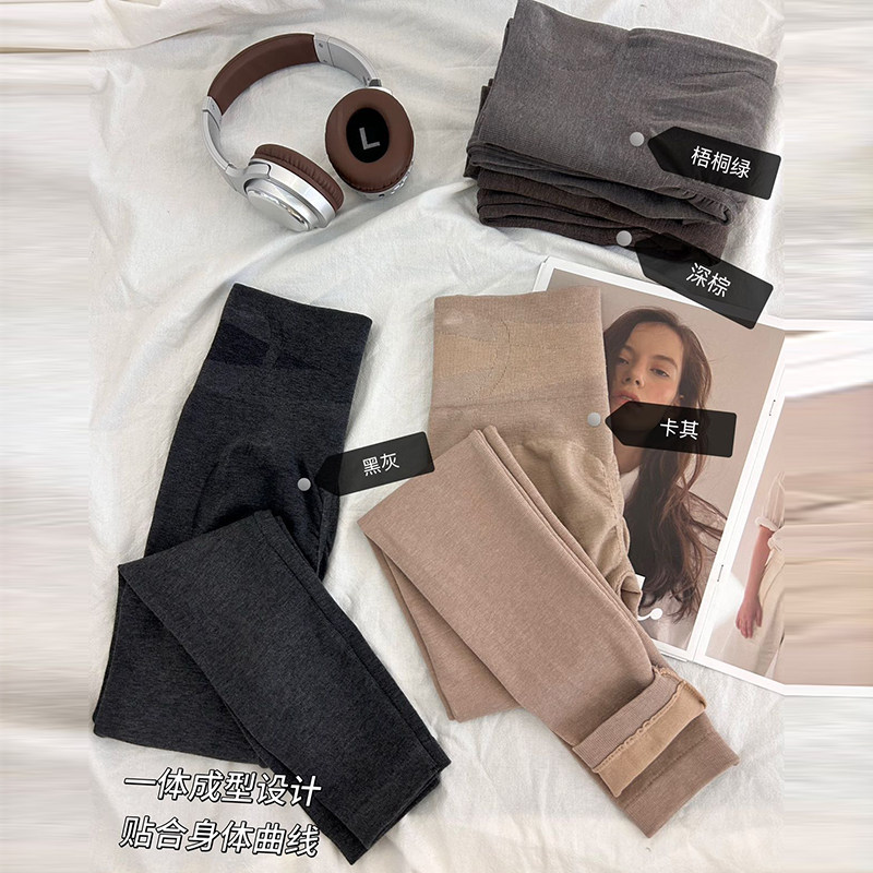 无缝亲肤打底裤女高腰收腹提臀裤百搭不卷边外穿显瘦内搭美体裤,女士内衣/男士内衣/家居服,连裤袜/打底袜,淘宝优惠券,粉丝福利购,淘宝优惠卷