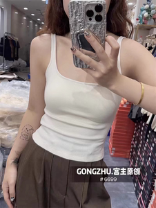 枫之欣6699螺纹固定杯女士背心方领内搭带胸垫吊带上衣收副乳美背