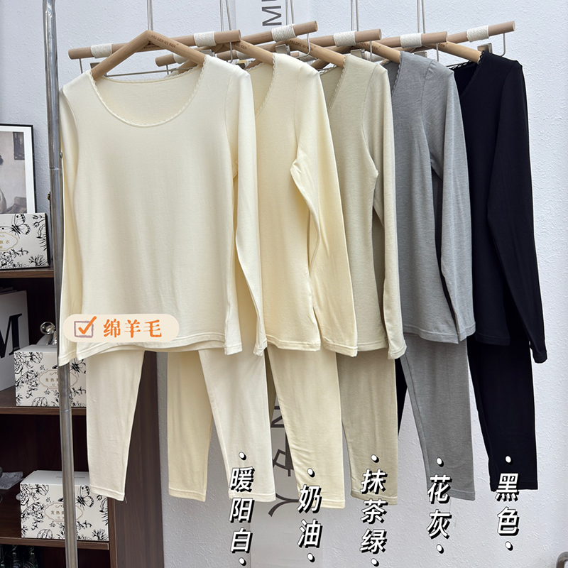 秋冬新款绵羊毛保暖套装亲肤长袖