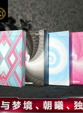 汇奇花切高颜值帅气练习扑克牌 瑜慈爱与梦境独白朝曦镭射holo