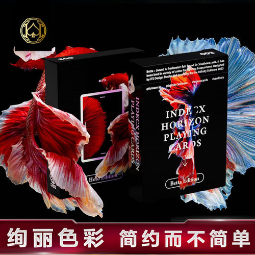 汇奇花切收藏创意扑克牌  Indecx-Betta V3斗鱼炫丽冷烫色彩纸牌