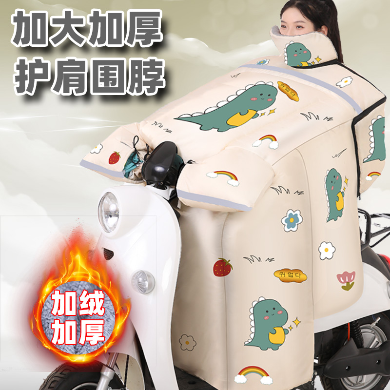 电动车挡风被冬季加绒加厚电瓶车防水电车春秋四季通用防风罩冬款