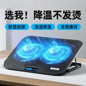 酷睿冰尊笔记本散热器底座游戏本增高支架垫板14寸15.6寸手提电脑