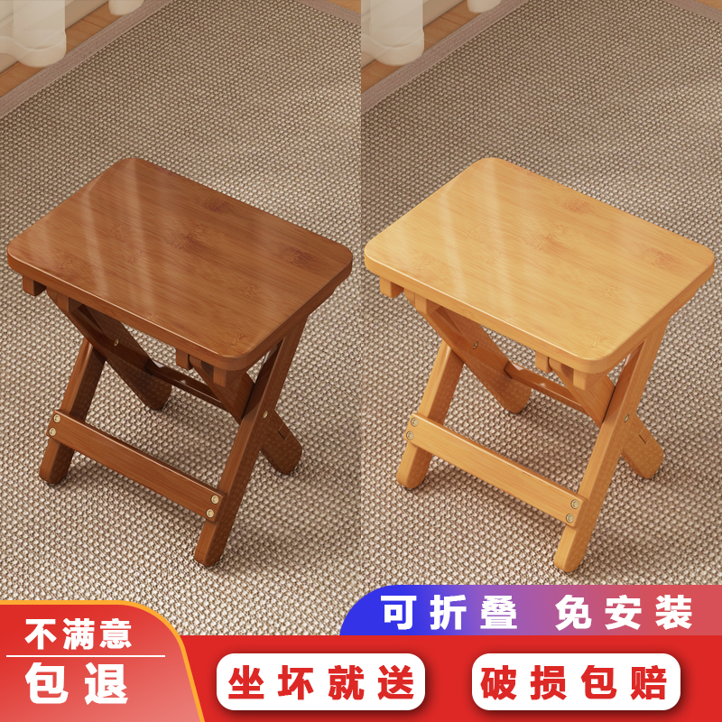 折叠凳可折叠马扎凳子家用舒适久坐小型板凳结实耐用加厚小椅子