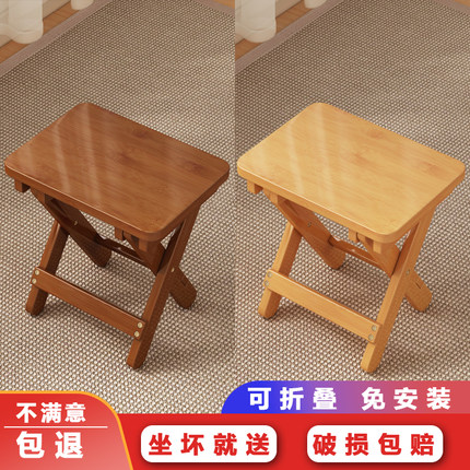 折叠凳可折叠马扎凳子家用舒适久坐小型板凳结实耐用加厚小椅子