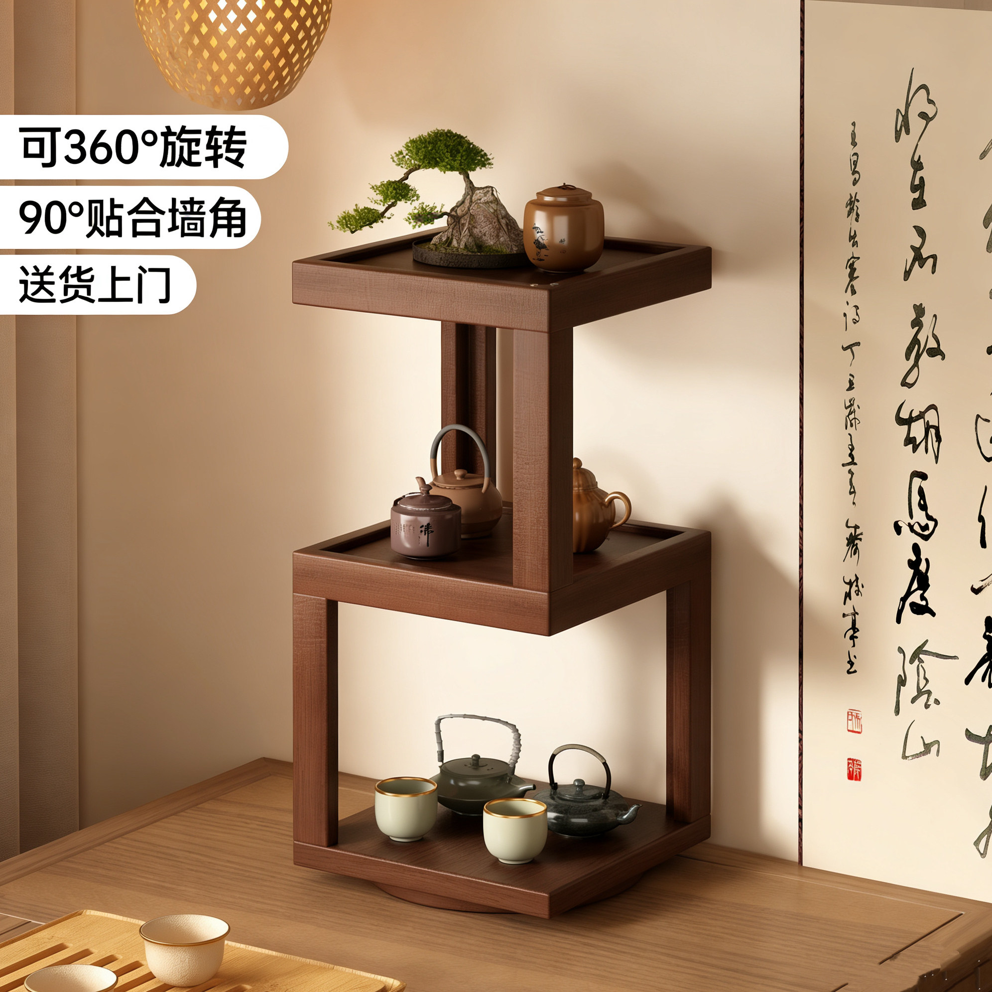 桌面置物架桌上茶叶茶杯转角收纳架客厅墙角小型摆件展示架可旋转