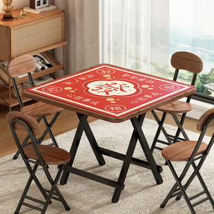 麻将桌可折叠家用简易小户型掼蛋专用桌多功能宿舍手搓棋牌四方桌