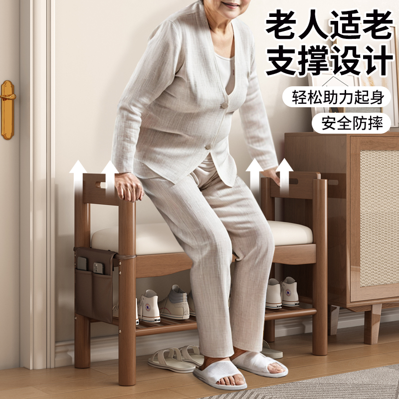 送货上门全实木承重400斤换鞋凳