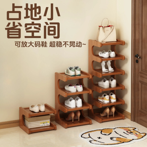 简易鞋架小窄门口家用鞋柜出租屋宿舍多功能收纳神器省空间置物架