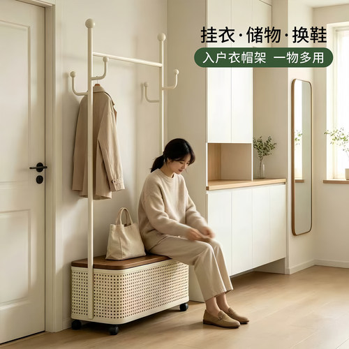 入户挂衣架带轮移动多功能换鞋凳