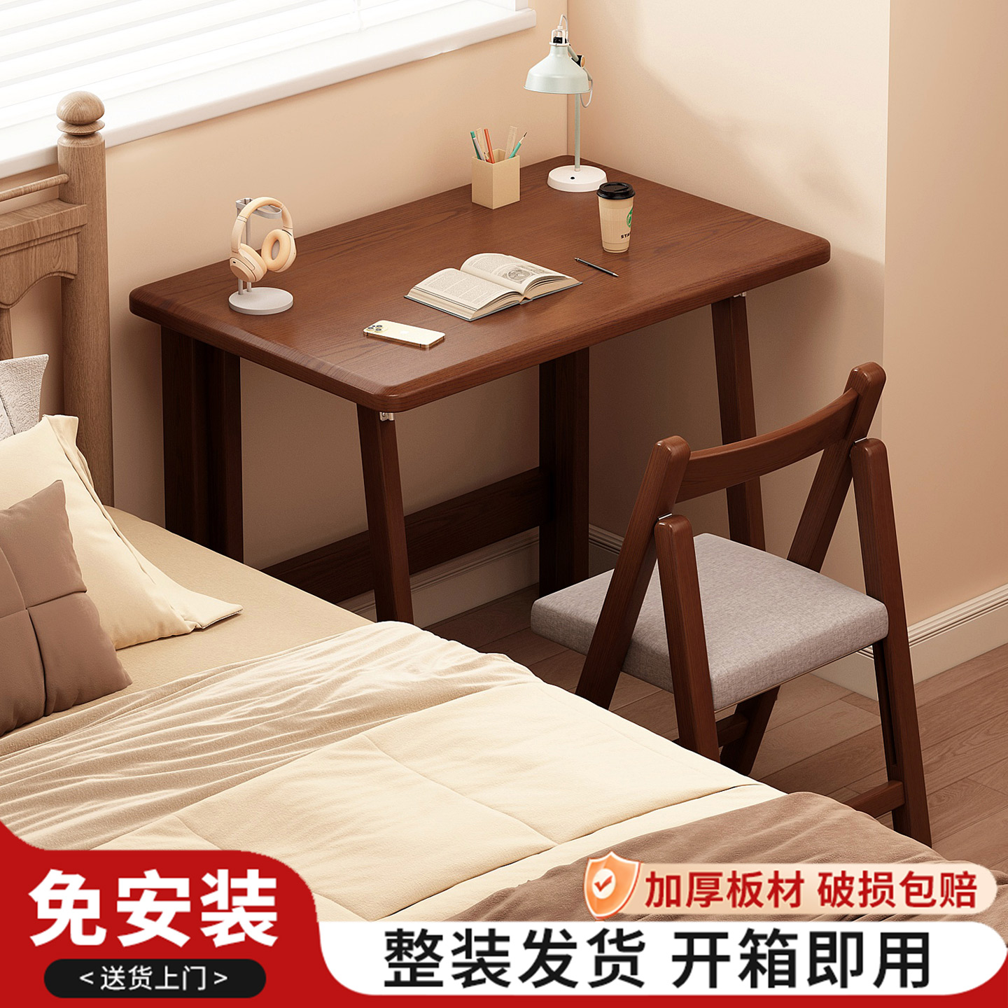 全实木免安装折叠桌收到打开即用