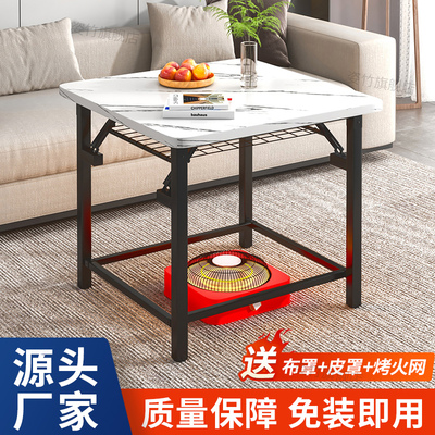 免安装烤火桌加厚碳钢稳固结构